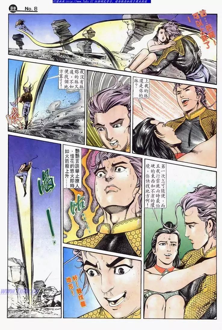 第627卷6