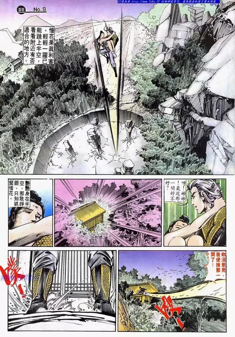 第627卷7