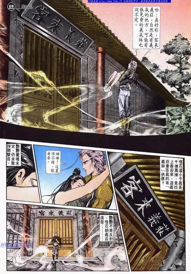 第627卷8