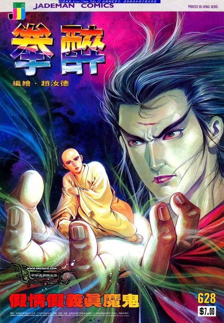 第628卷0