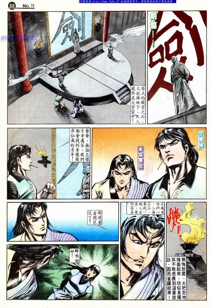 第628卷10