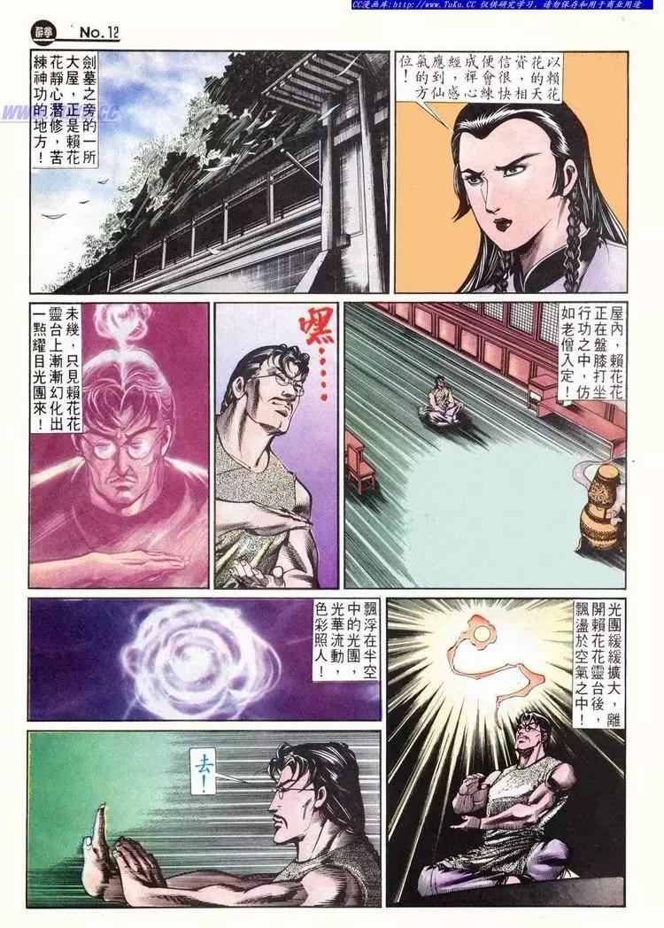 第628卷11