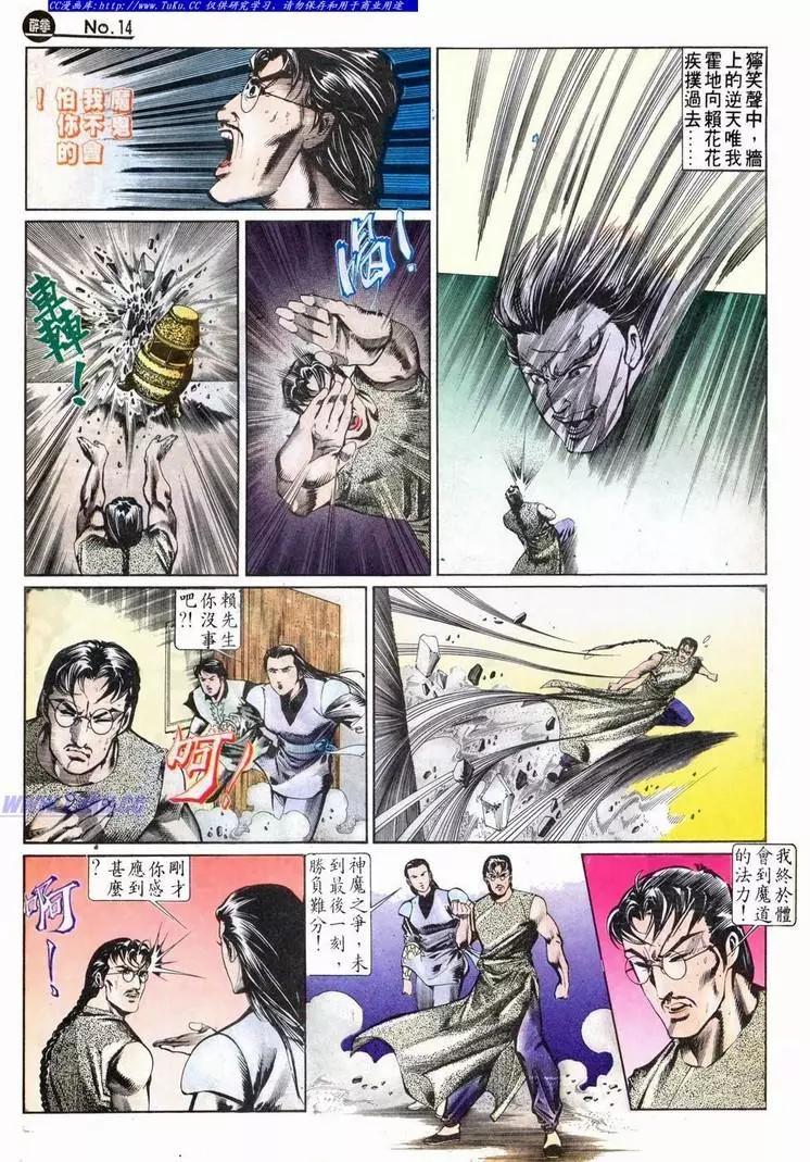 第628卷13