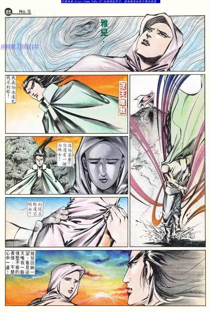 第628卷15