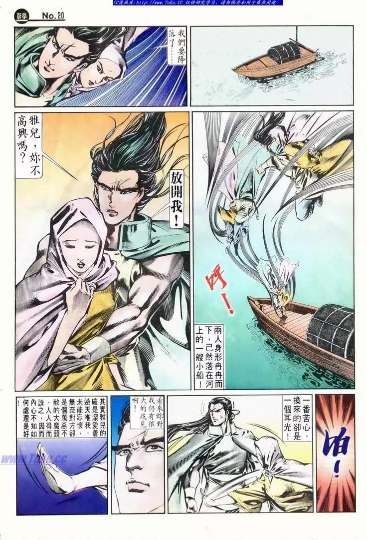 第628卷19