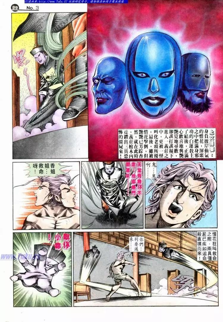 第628卷2