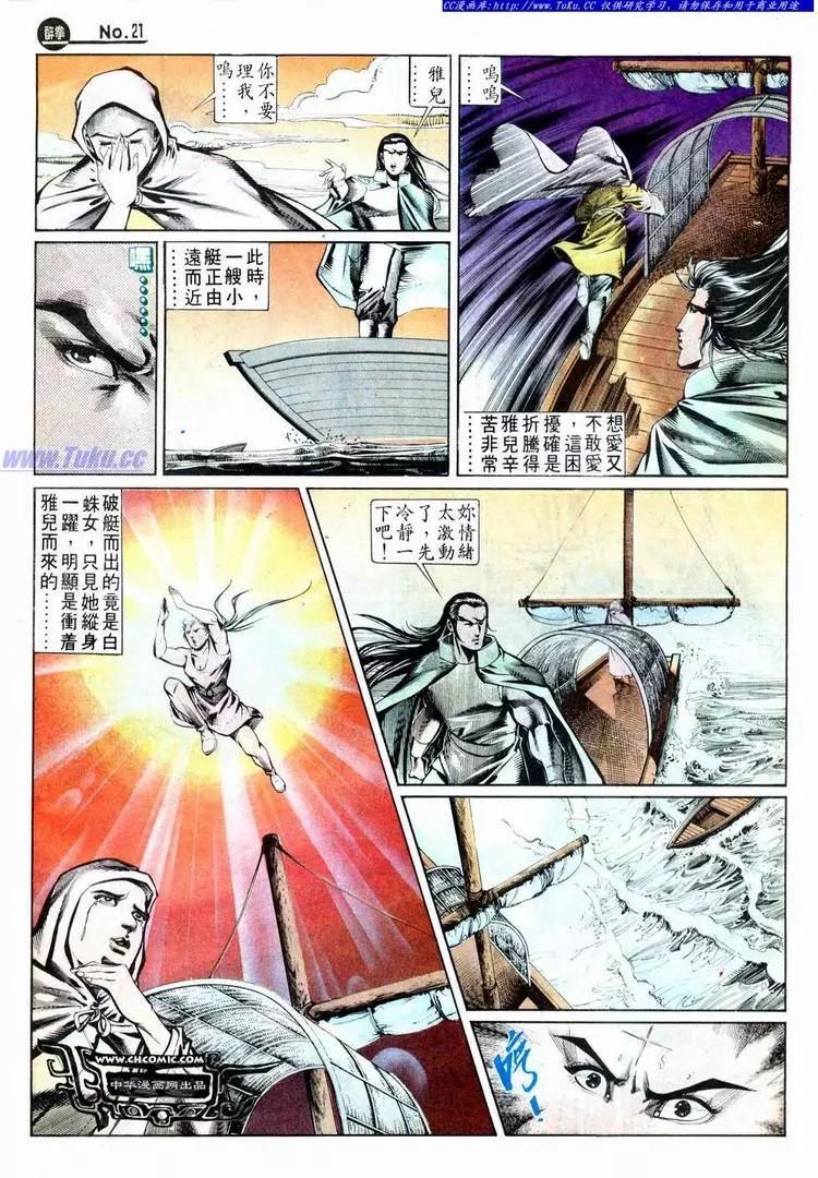 第628卷20