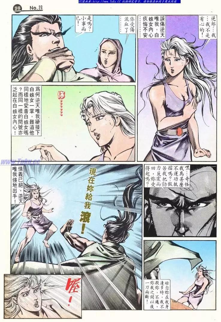 第628卷22
