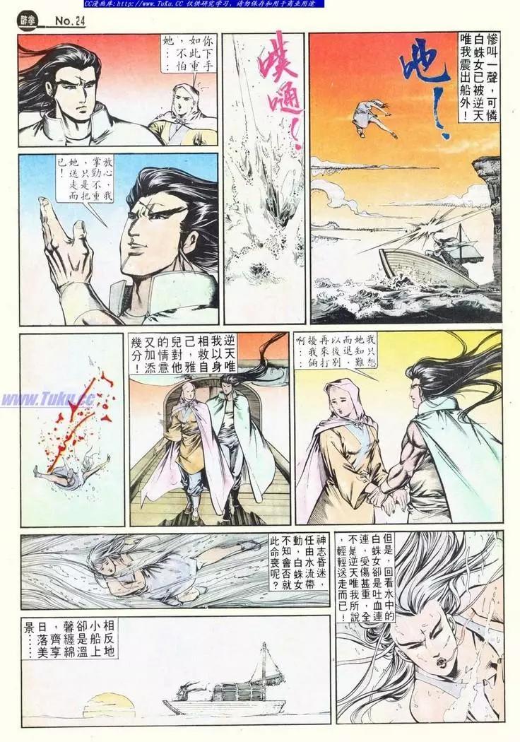 第628卷23