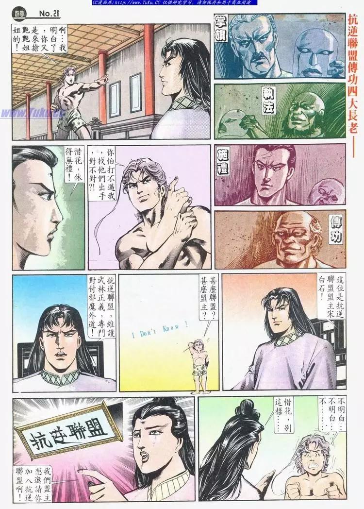 第628卷25
