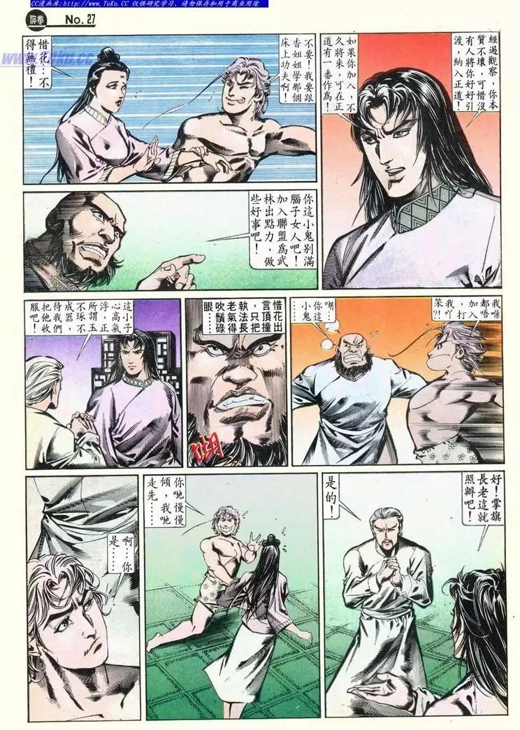 第628卷26