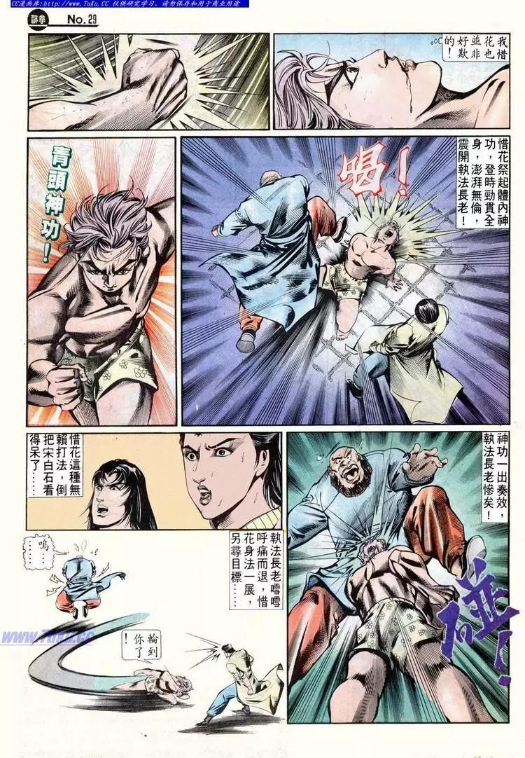 第628卷28