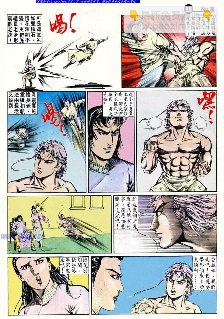 第628卷29
