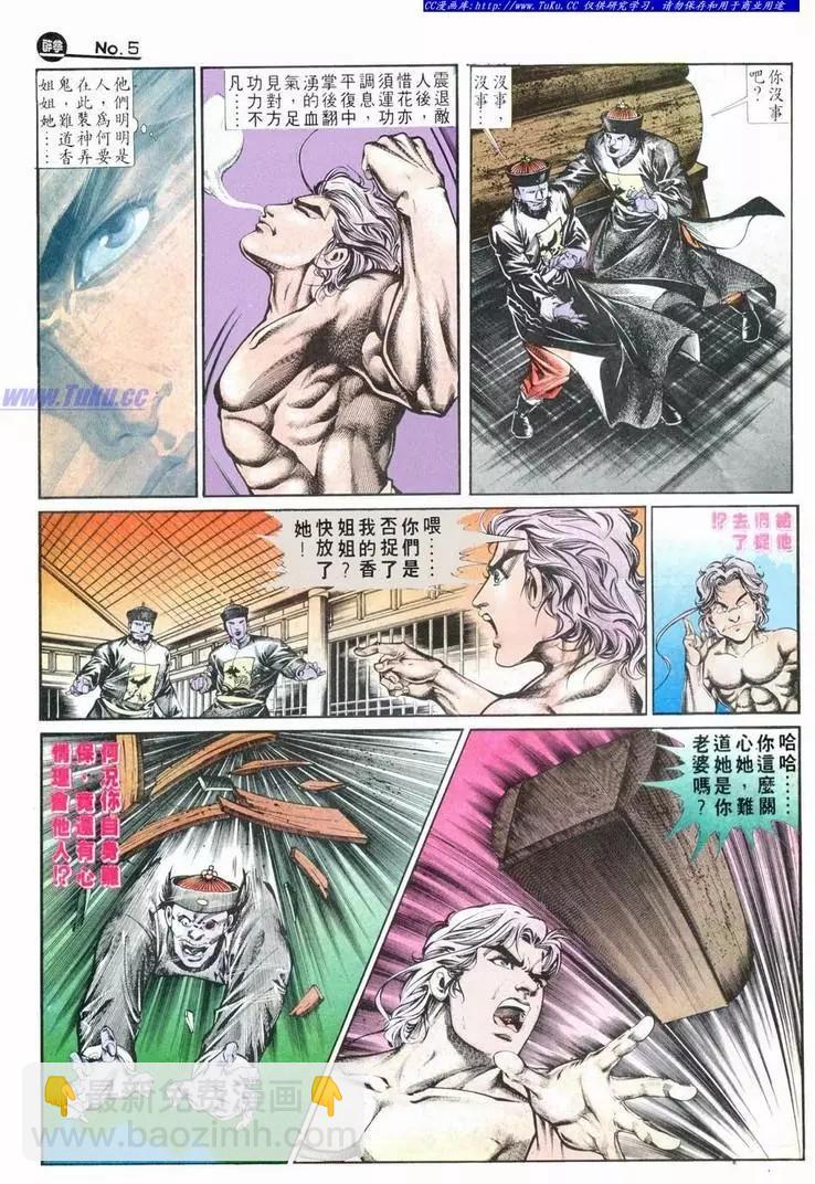 第628卷4
