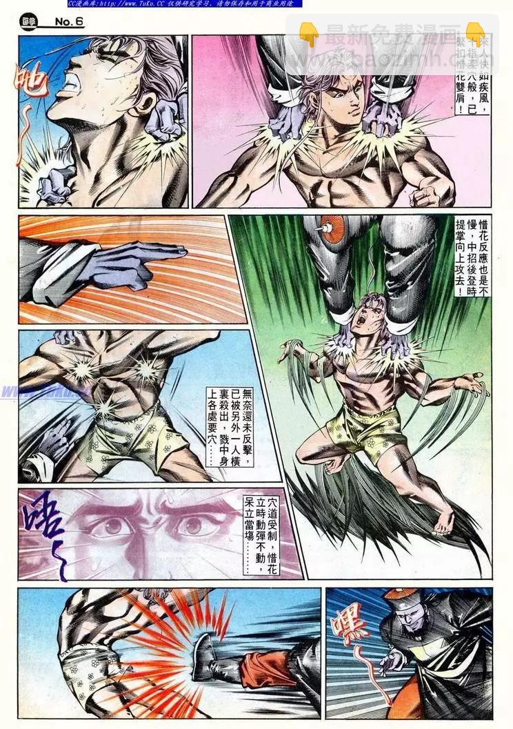 第628卷5