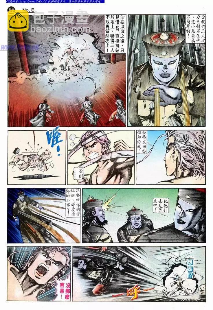 第628卷7