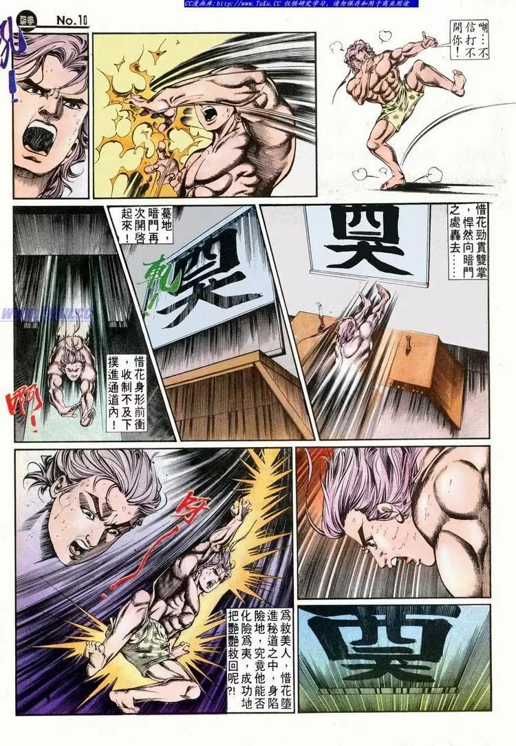 第628卷9