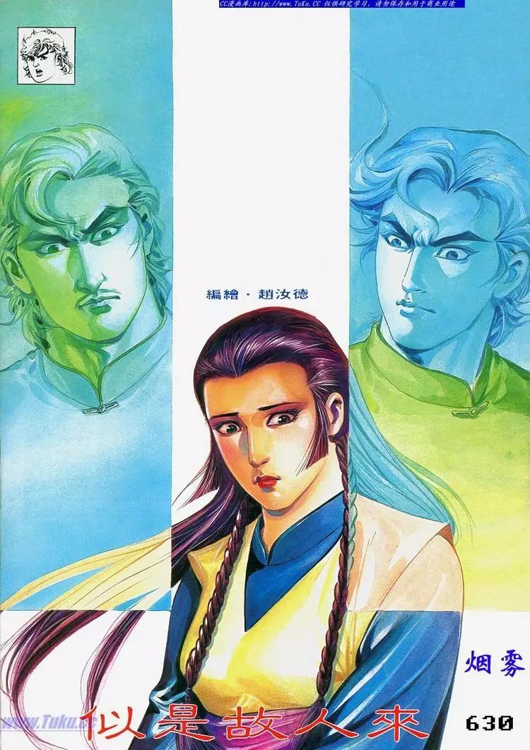 第630卷0