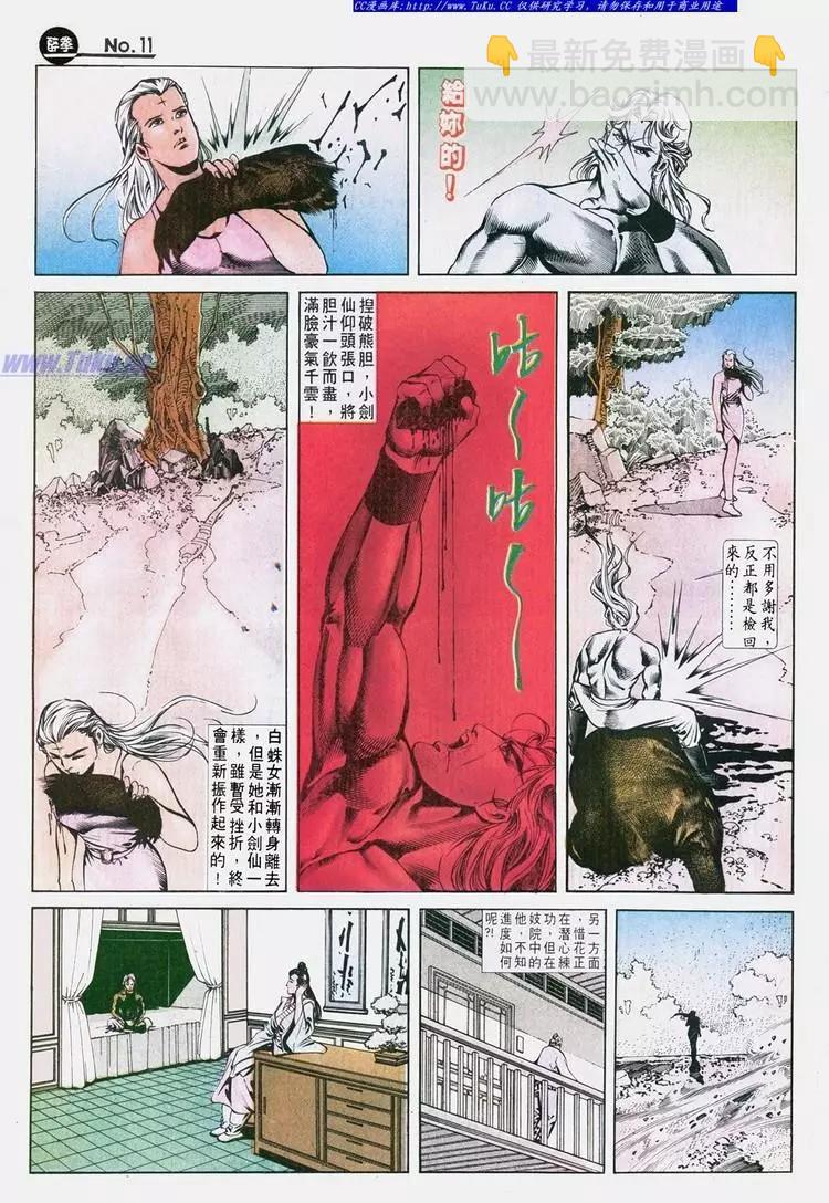 第630卷10