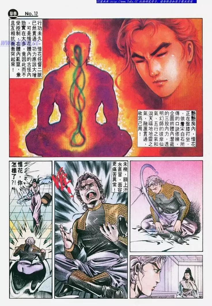 第630卷11