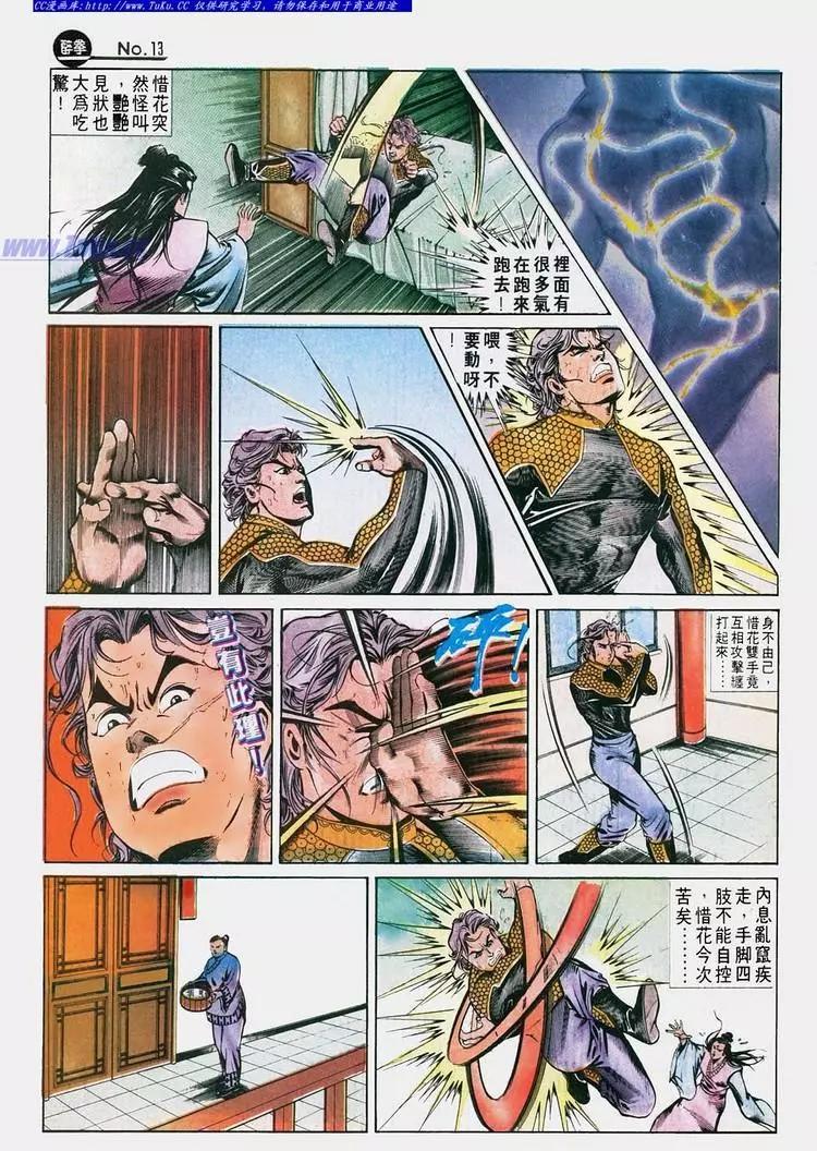 第630卷12