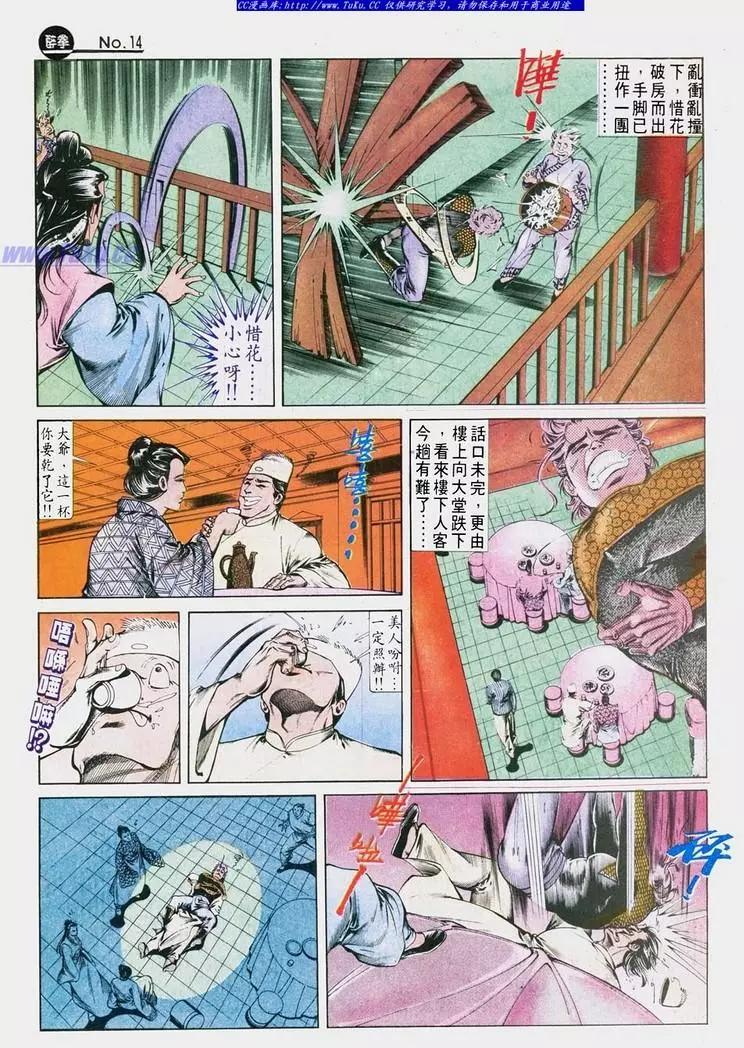 第630卷13