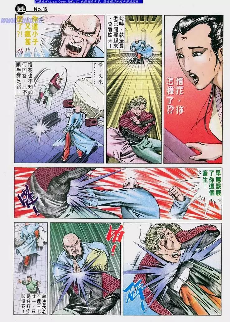 第630卷14