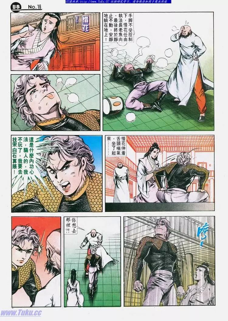 第630卷15