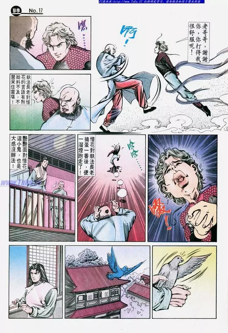 第630卷16