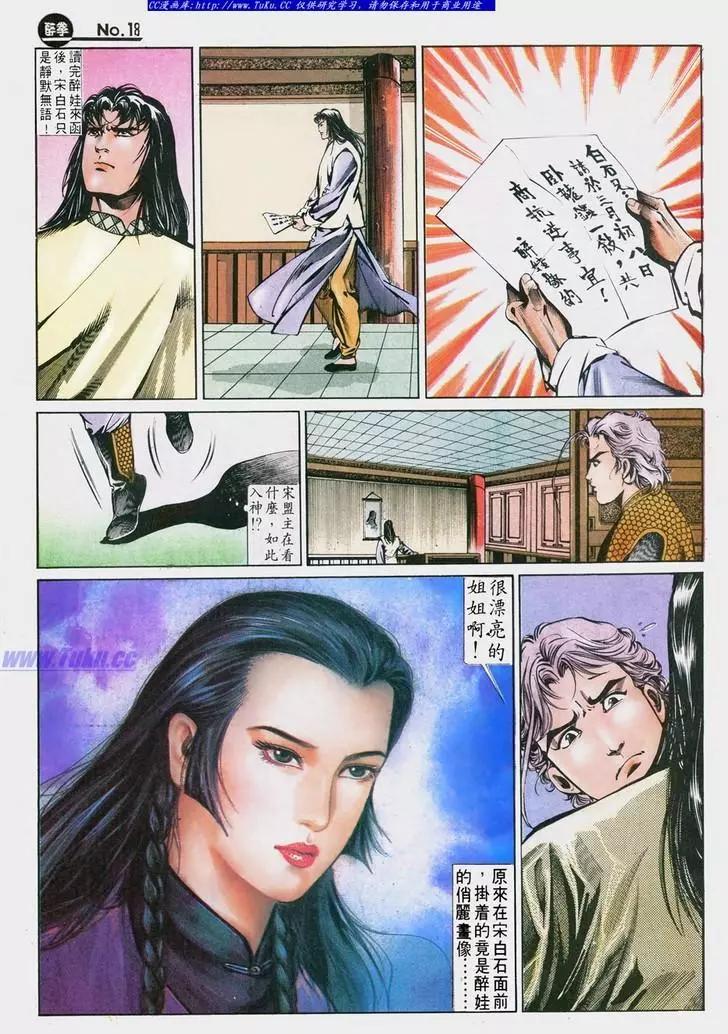 第630卷17