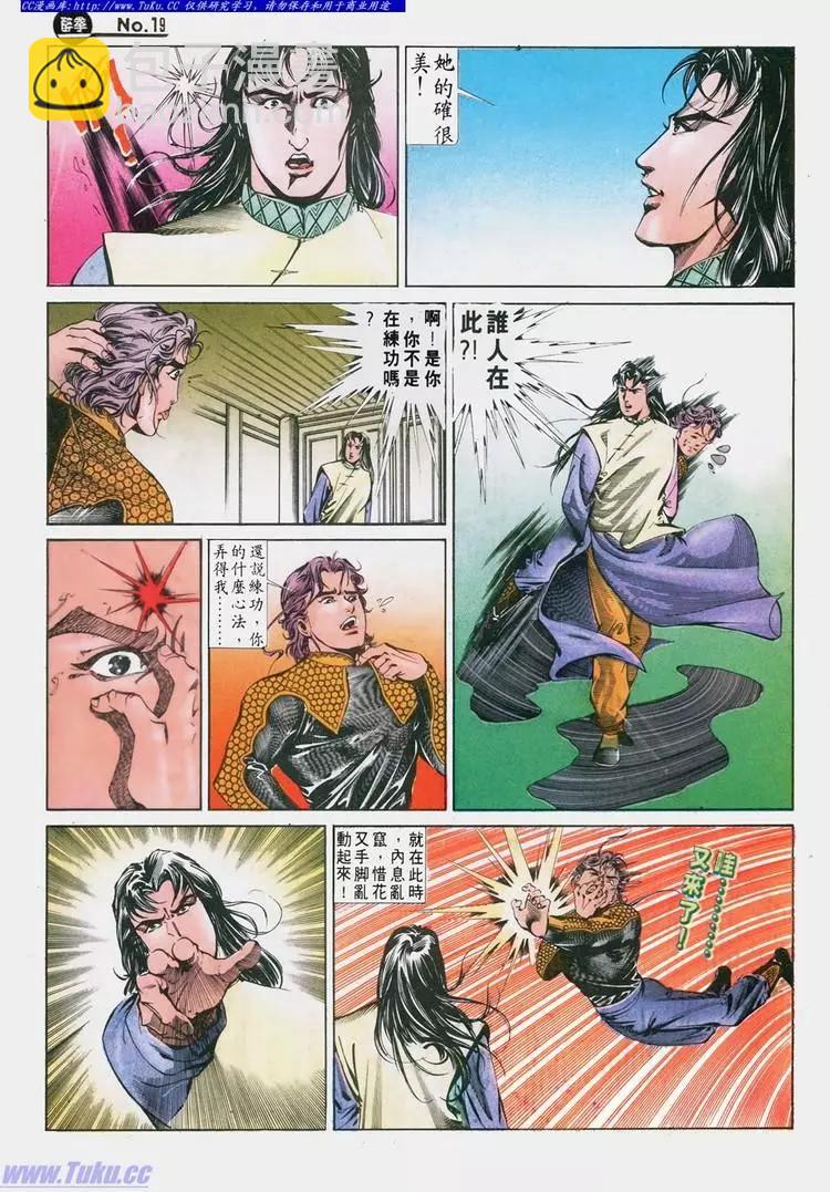 第630卷18
