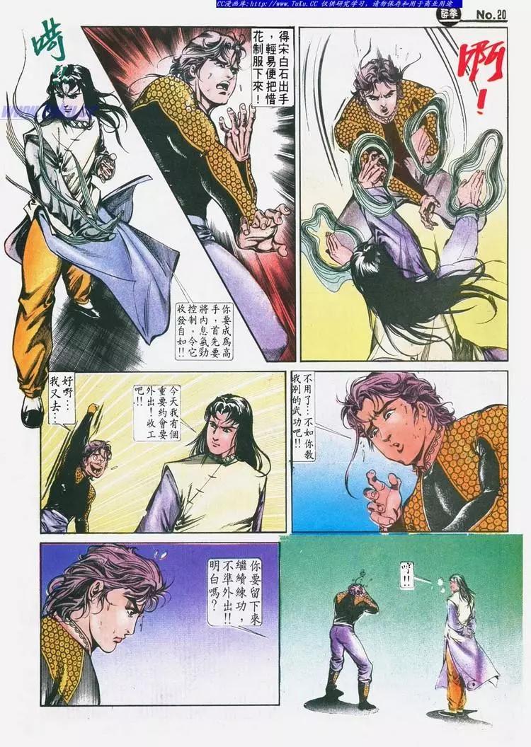第630卷19