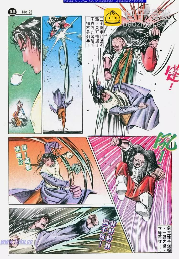 第630卷24