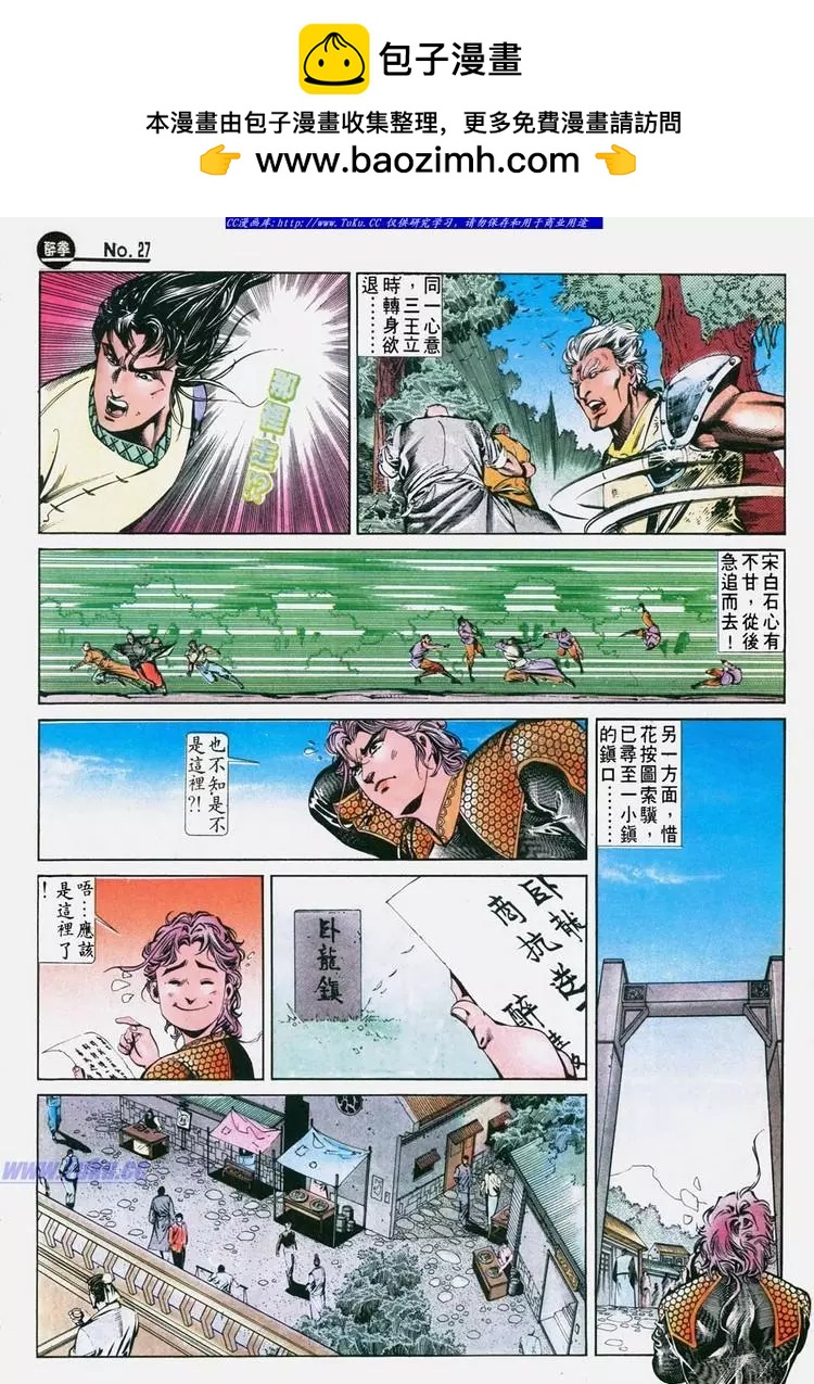 第630卷26