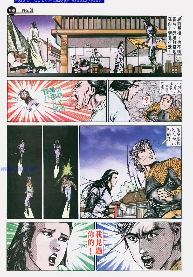 第630卷29