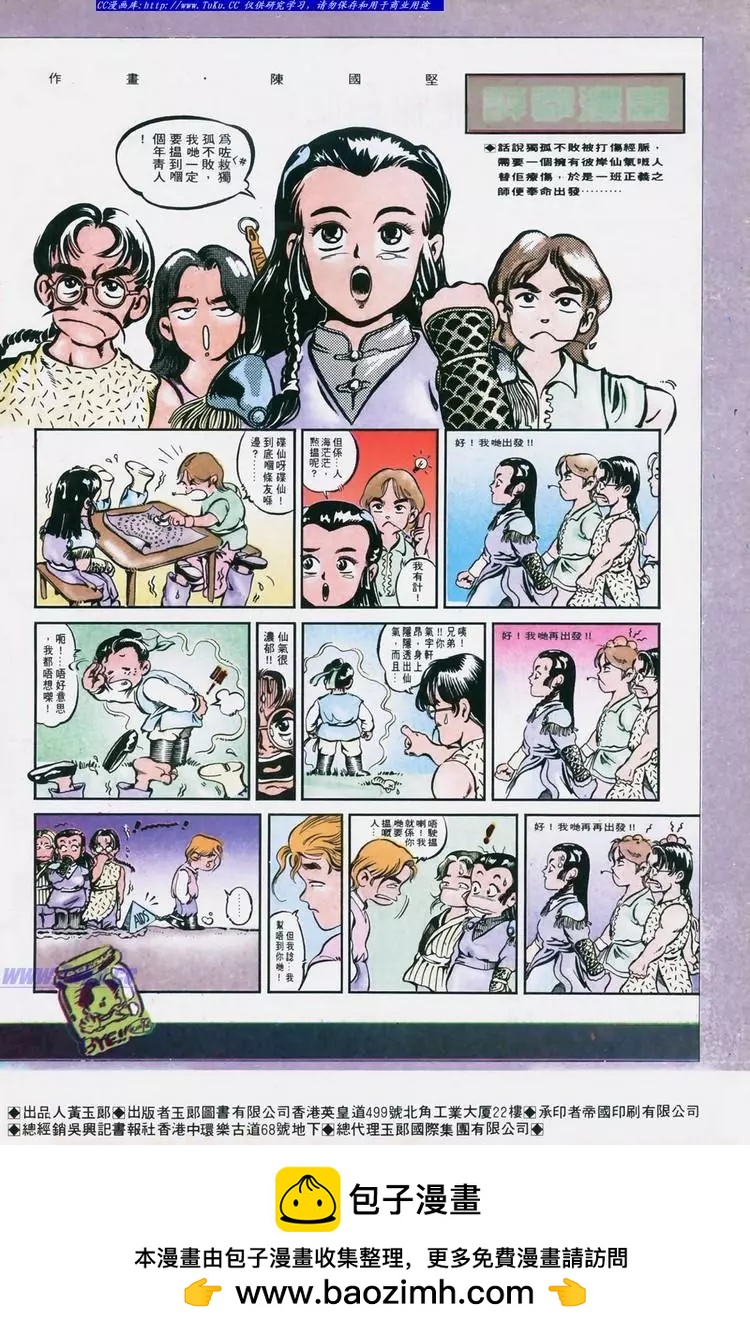 第630卷33