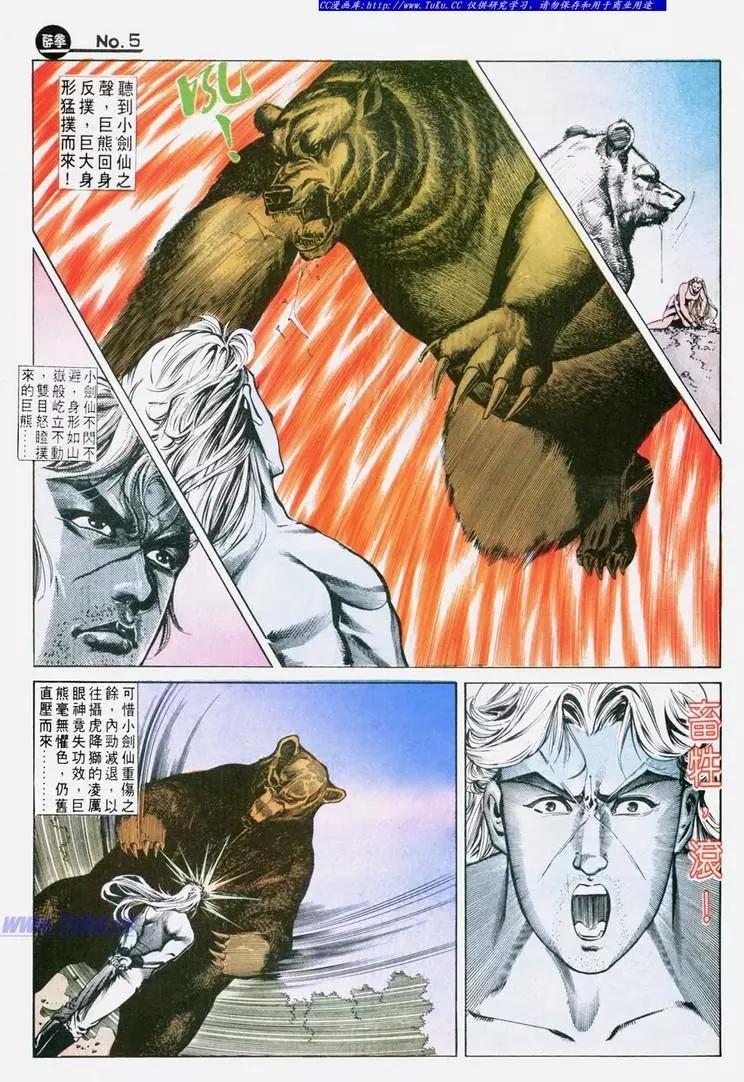 第630卷4