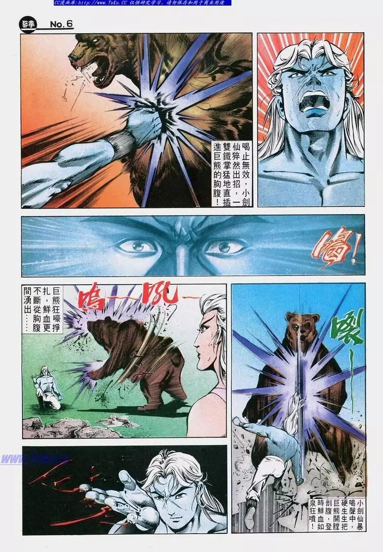 第630卷5