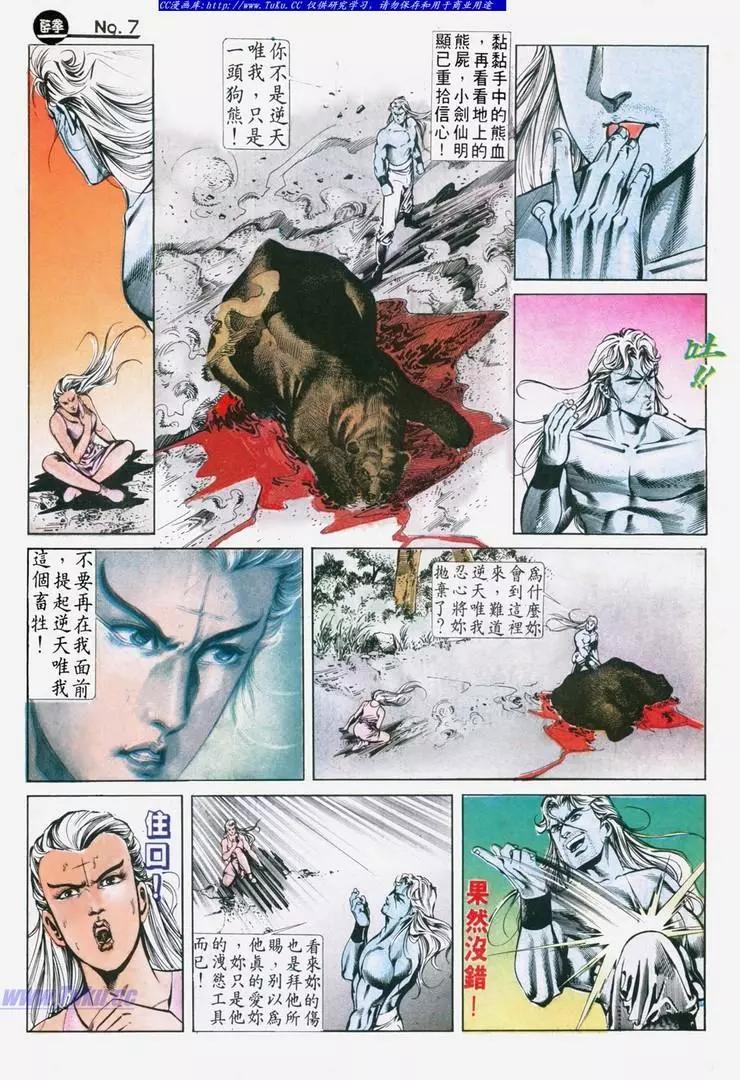 第630卷6