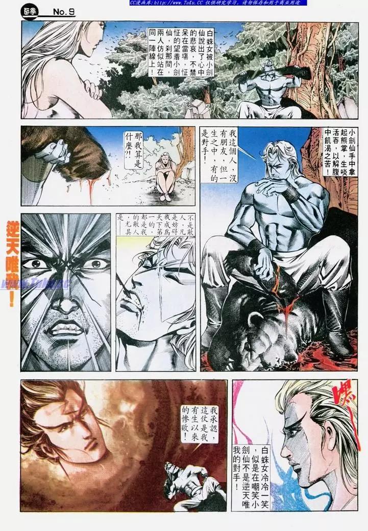 第630卷8