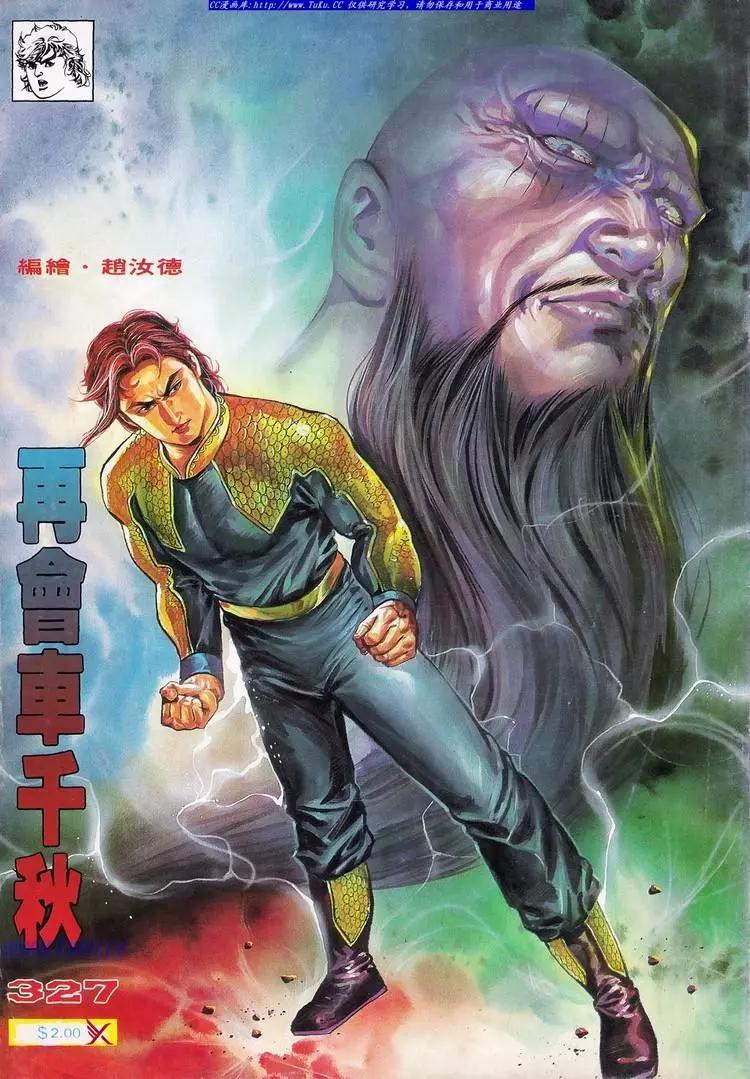 第631卷0