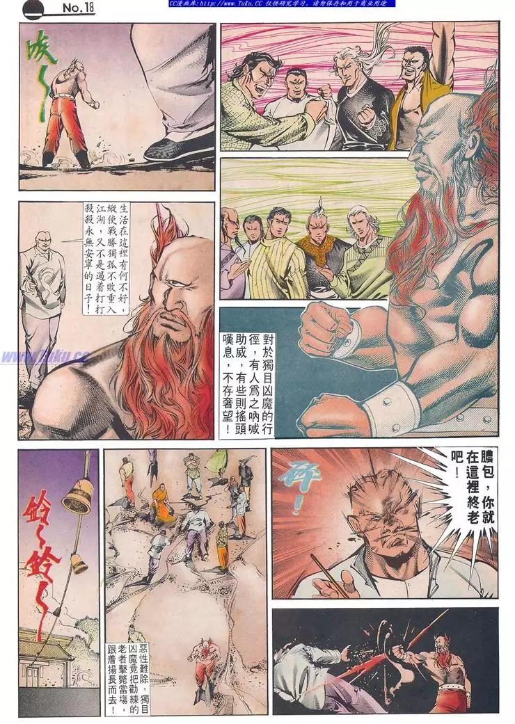 第631卷17