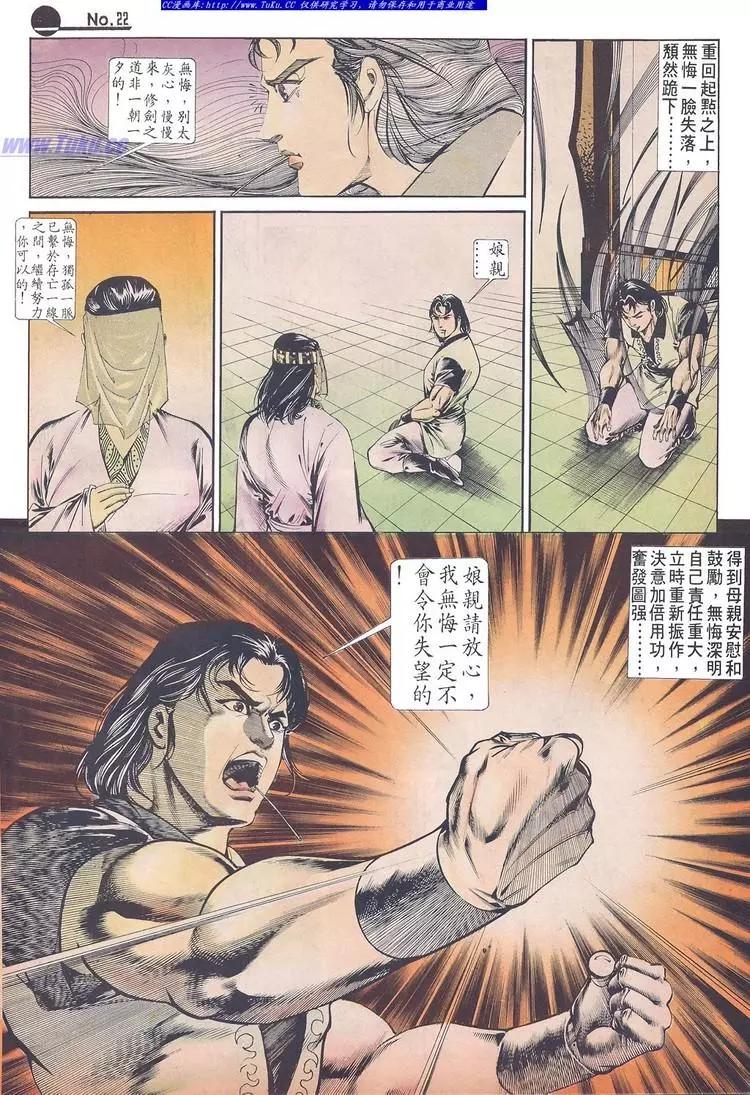 第631卷21
