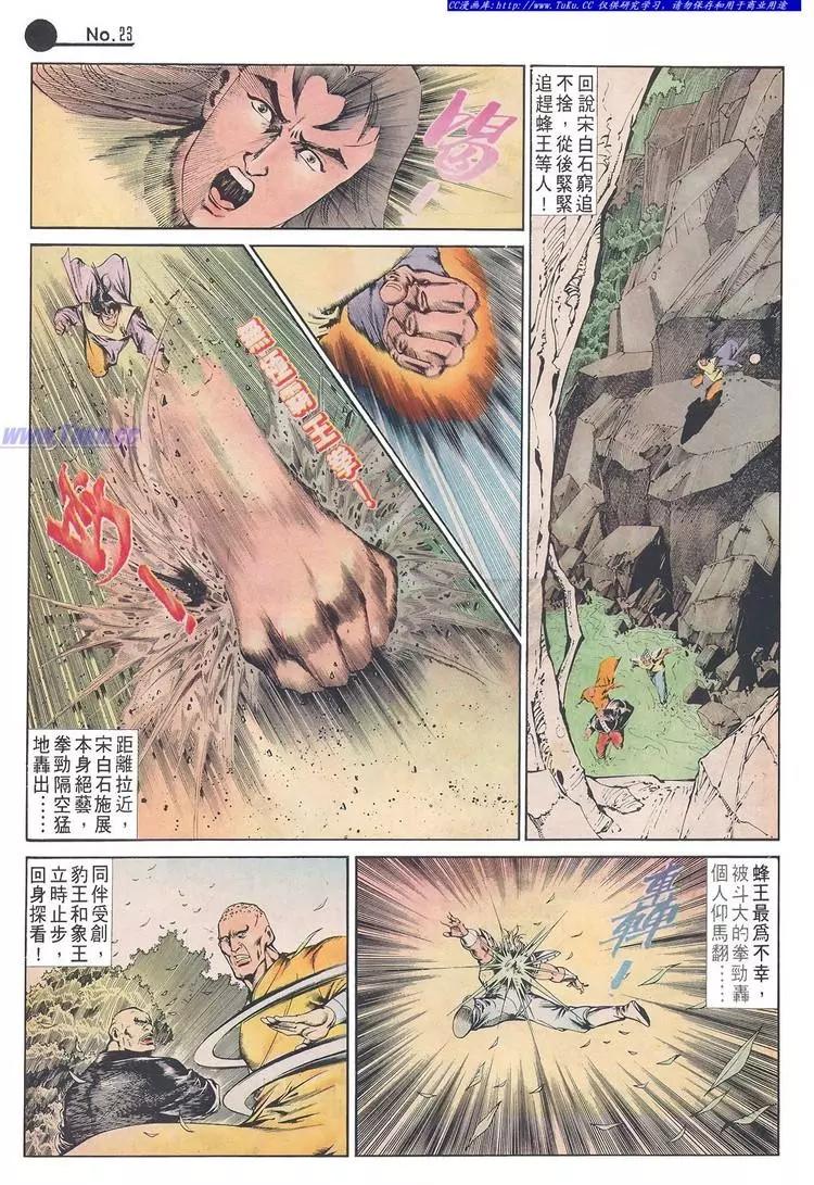 第631卷22