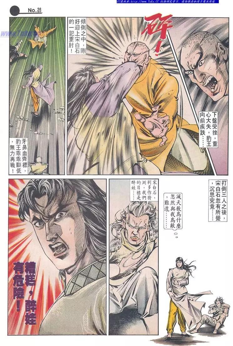 第631卷25