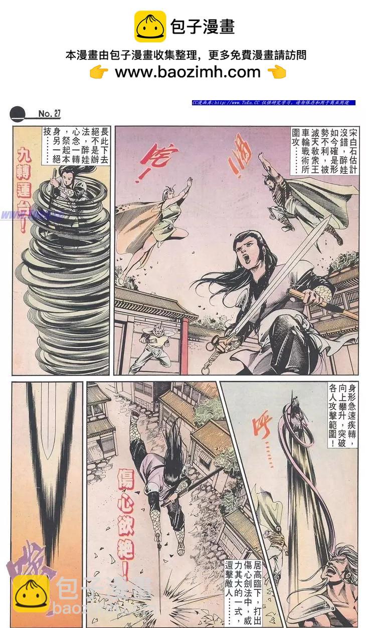 第631卷26