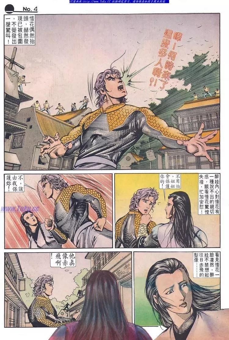 第631卷3