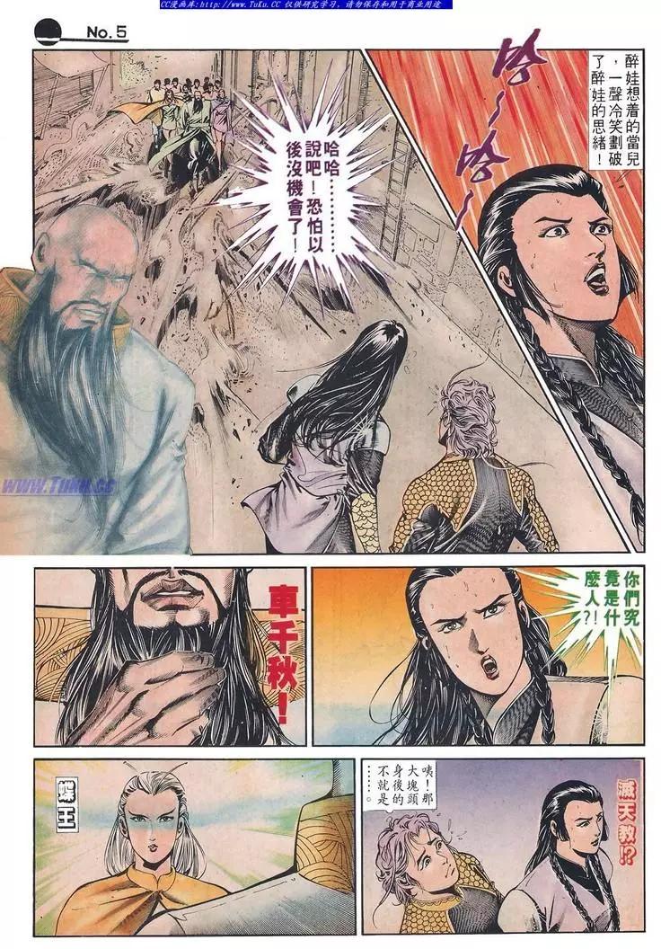 第631卷4