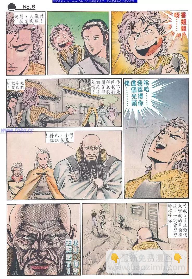 第631卷5