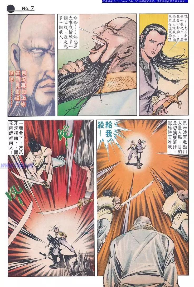 第631卷6